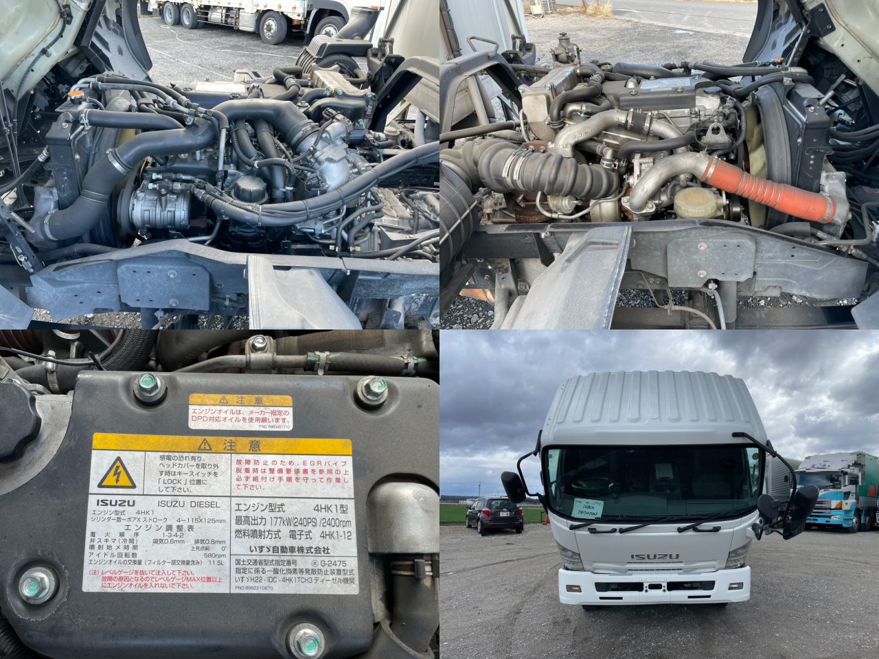 いすゞ 中型ワイド フォワード 冷凍車 TKG-FRR90T2